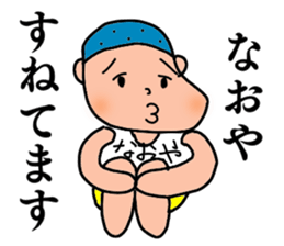 Naoya, the best guy ever. sticker #15668487