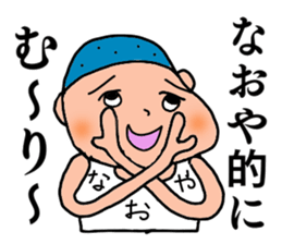 Naoya, the best guy ever. sticker #15668488