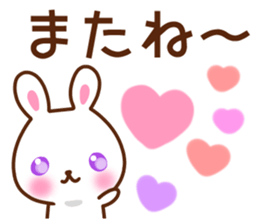A cat and rabbit 2. sticker #15668495