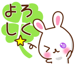 A cat and rabbit 2. sticker #15668497