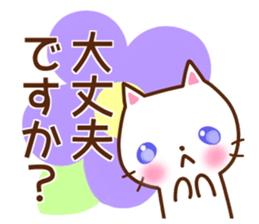 A cat and rabbit 2. sticker #15668502