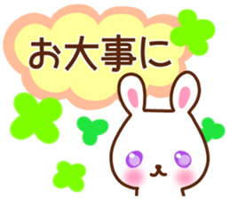 A cat and rabbit 2. sticker #15668503