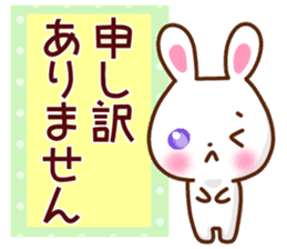 A cat and rabbit 2. sticker #15668511