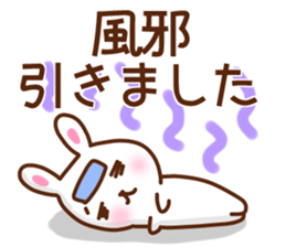 A cat and rabbit 2. sticker #15668517