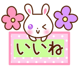 A cat and rabbit 2. sticker #15668518