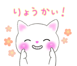 love love cats! 4 sticker #15668616