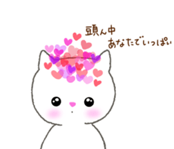 love love cats! 4 sticker #15668621