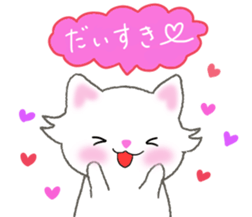 love love cats! 4 sticker #15668639