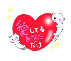 love love cats! 4 sticker #15668653