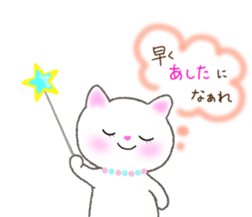 love love cats! 4 sticker #15668657