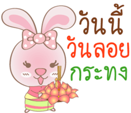 Rabbito (ta) Happy Loy Krathong Day 2017 sticker #15668663