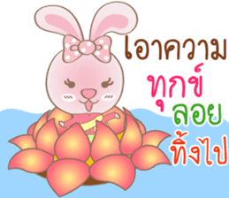 Rabbito (ta) Happy Loy Krathong Day 2017 sticker #15668664