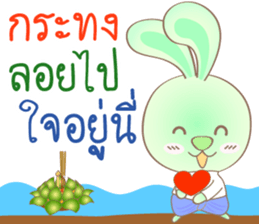 Rabbito (ta) Happy Loy Krathong Day 2017 sticker #15668666