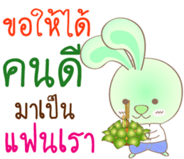 Rabbito (ta) Happy Loy Krathong Day 2017 sticker #15668674