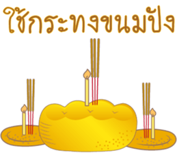 Rabbito (ta) Happy Loy Krathong Day 2017 sticker #15668687