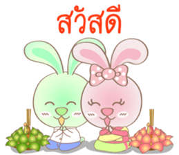 Rabbito (ta) Happy Loy Krathong Day 2017 sticker #15668694