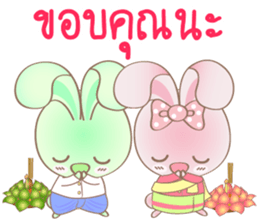 Rabbito (ta) Happy Loy Krathong Day 2017 sticker #15668695