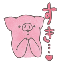 Pig! Sticker sticker #15668753