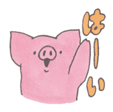 Pig! Sticker sticker #15668759