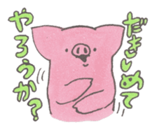 Pig! Sticker sticker #15668765
