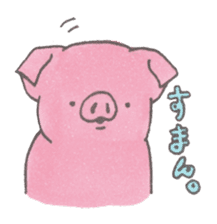 Pig! Sticker sticker #15668769