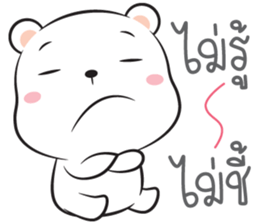 I'm Hookhom2 sticker #15668875