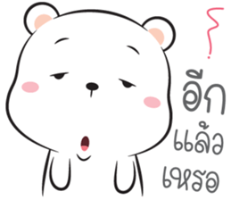 I'm Hookhom2 sticker #15668876