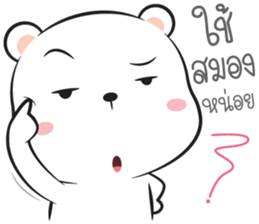 I'm Hookhom2 sticker #15668878