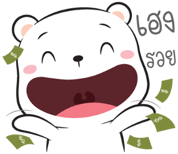 I'm Hookhom2 sticker #15668884