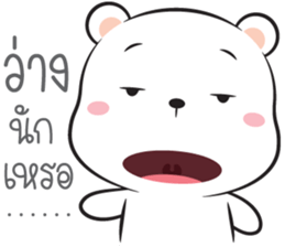 I'm Hookhom2 sticker #15668889