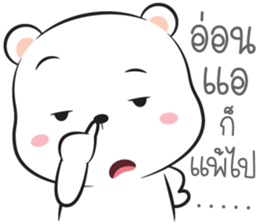 I'm Hookhom2 sticker #15668890