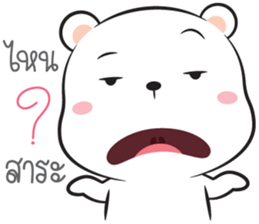 I'm Hookhom2 sticker #15668892