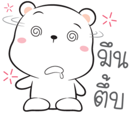 I'm Hookhom2 sticker #15668895