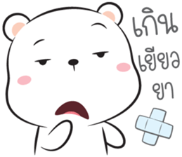 I'm Hookhom2 sticker #15668896