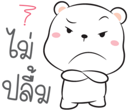 I'm Hookhom2 sticker #15668897