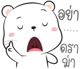 I'm Hookhom2 sticker #15668898