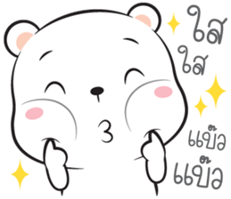 I'm Hookhom2 sticker #15668899