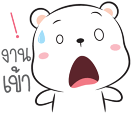 I'm Hookhom2 sticker #15668901