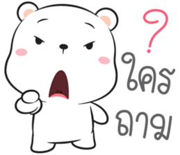 I'm Hookhom2 sticker #15668902