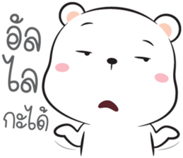 I'm Hookhom2 sticker #15668905