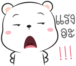 I'm Hookhom2 sticker #15668912