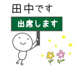 We are TANAKA sticker #15668916