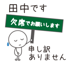 We are TANAKA sticker #15668917