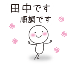 We are TANAKA sticker #15668920