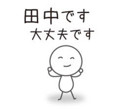 We are TANAKA sticker #15668925