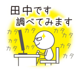 We are TANAKA sticker #15668928