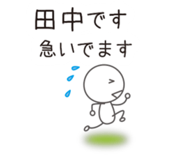 We are TANAKA sticker #15668937