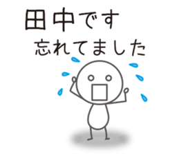 We are TANAKA sticker #15668939