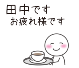 We are TANAKA sticker #15668942