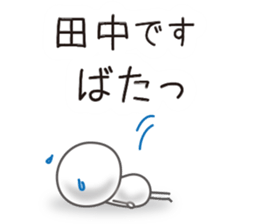 We are TANAKA sticker #15668944